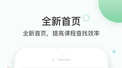 知跃app手机最新版