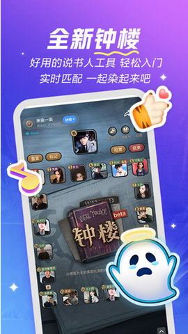 欢游