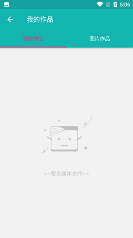 Screenshot_20220810-170605