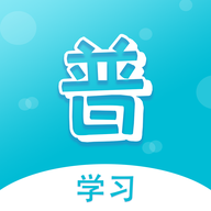 普通话测试题库免费版