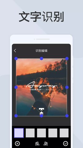 图文全能扫描助手最新版