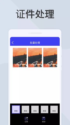 图文全能扫描助手最新版