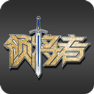 领将者2025最新版