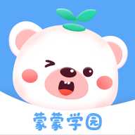 蒙蒙学园儿童启蒙学习软件