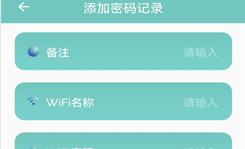 万能无线查看手机版