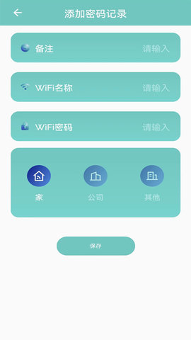 万能无线查看手机版