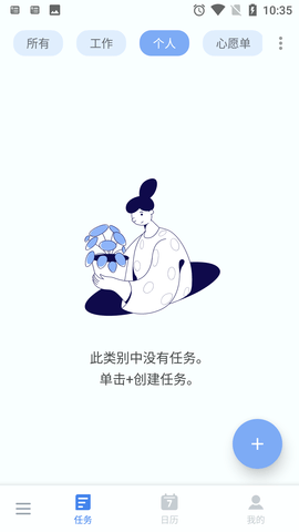 Screenshot_20220810-103507