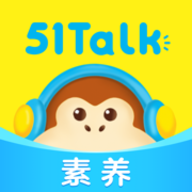 51素养app最新免费版