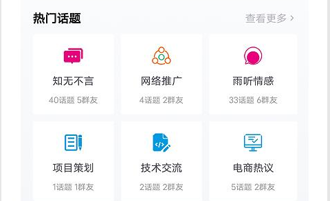 DZH知识库手机版