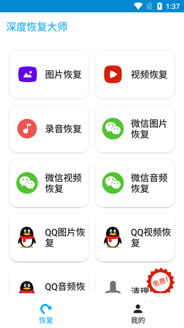 Screenshot_20220811-133727