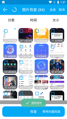 Screenshot_20220811-133737