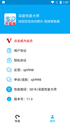Screenshot_20220811-133751