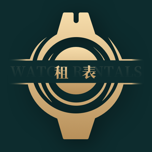 租表App2023最新版