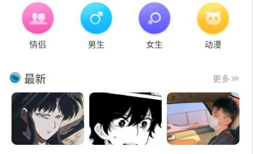 人物头像免费版