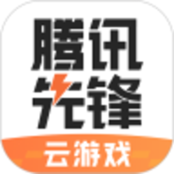 腾讯先锋云游戏平台怎么领时长 