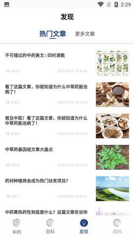 Screenshot_20220811-142938