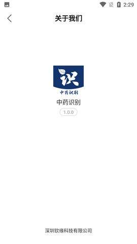 Screenshot_20220811-142948