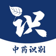 中药识别扫一扫APP