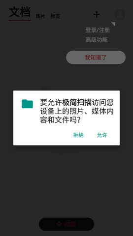 Screenshot_20220811-144746