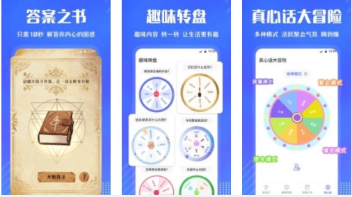 大转盘快决定APP纯净版去广告