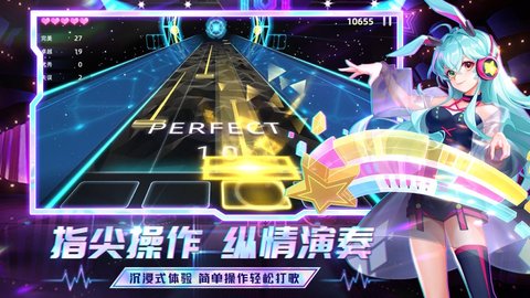 节奏音乐大师免广告版