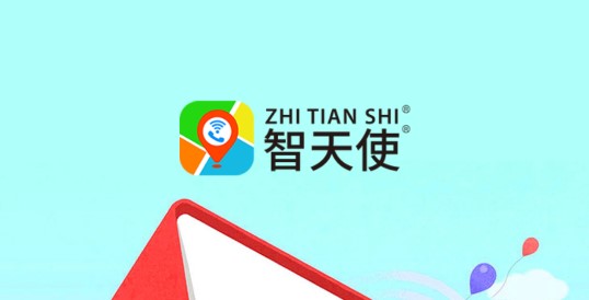 智天使3儿童智能手表APP