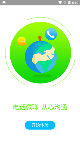 Screenshot_20220811-171013