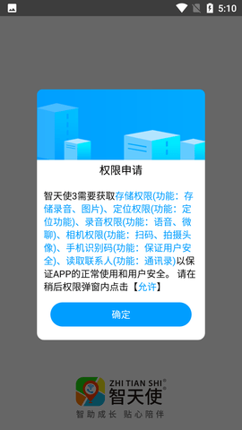 Screenshot_20220811-171003