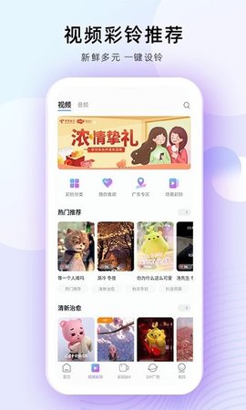 清风音乐App免费版