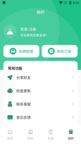 Screenshot_20220811-085252
