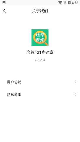 Screenshot_20220811-085257