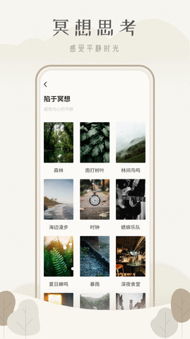 心理测试题库免费版