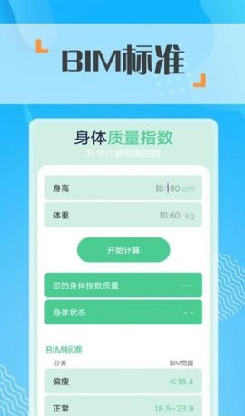 蜜蜂走路最新版