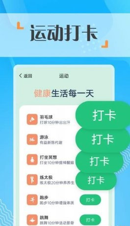 蜜蜂走路最新版