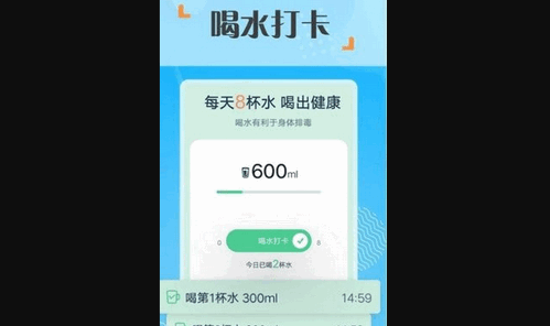 蜜蜂走路最新版