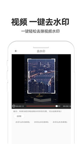 妙剪app免费版
