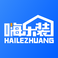 嗨乐装家装服务平台