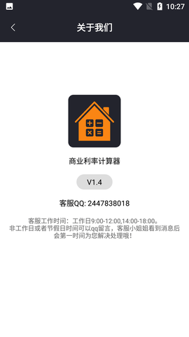 Screenshot_20220811-102800