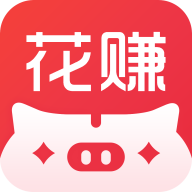 花赚app官方版