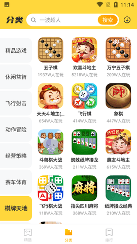 Screenshot_20220811-111455