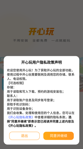 Screenshot_20220811-111429