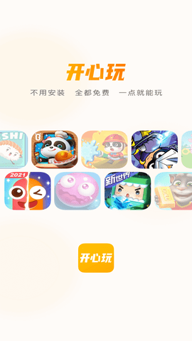 Screenshot_20220811-111431