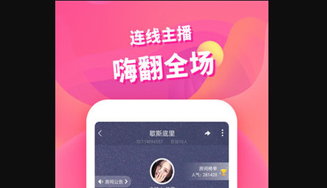 约TA吧app手机版