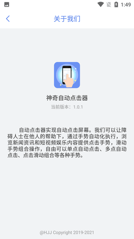 Screenshot_20220812-134932