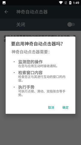 Screenshot_20220812-134945