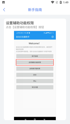 Screenshot_20220812-135001