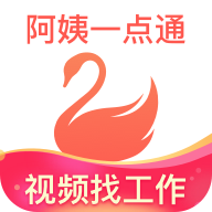 阿姨一点通ios版