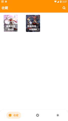 免漫2022最新版
