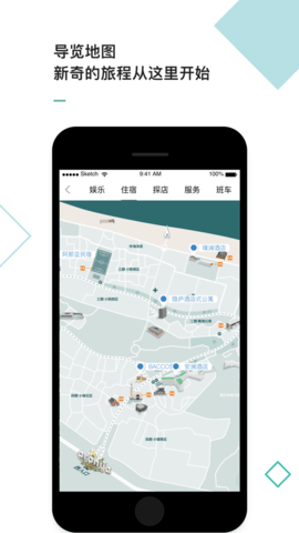 阿那亚app安卓版