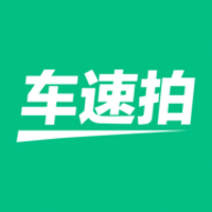 车速拍app2023最新版